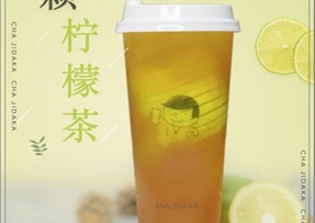 绿茵体育：一颗柠檬茶