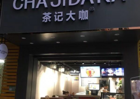 绿茵体育 | 佛山市南海区罗村店