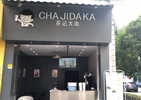 绿茵体育 | 贵州 黔南民族师范学院店