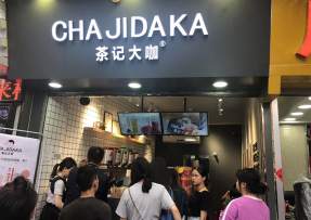 绿茵体育：中大店