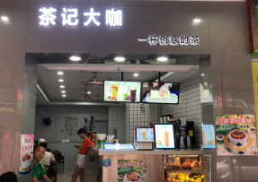 绿茵体育 | 番禺区钟村店