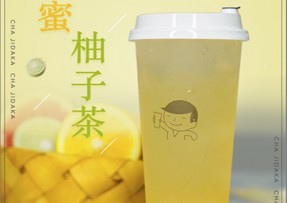 绿茵体育：蜂蜜柚子茶