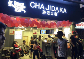 绿茵体育 | 海珠区大唐村店