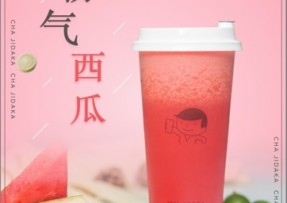 绿茵体育：霸气西瓜