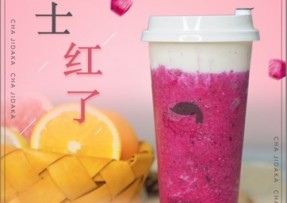 绿茵体育：芝士红了