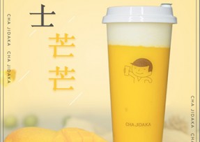 绿茵体育：芝士芒芒