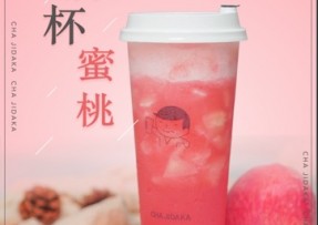绿茵体育：满杯蜜桃
