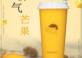 绿茵体育：霸气芒果