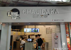 绿茵体育：龙潭店
