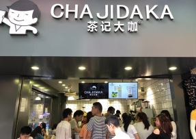 绿茵体育 | 海珠鹭江店