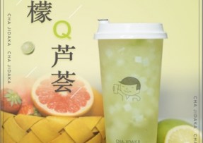 绿茵体育：柠檬芦荟