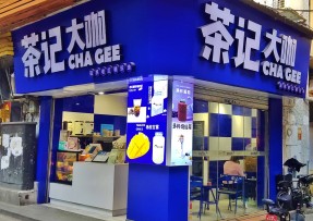 绿茵体育 | 海珠康乐牌坊店