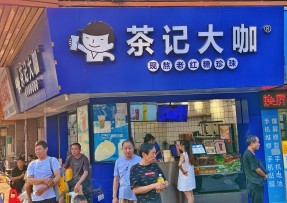 绿茵体育 | 海珠康乐桥头店