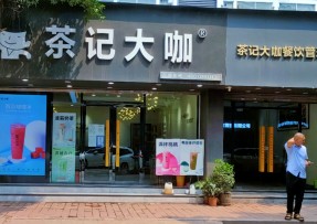 绿茵体育 | 连锁品牌总店