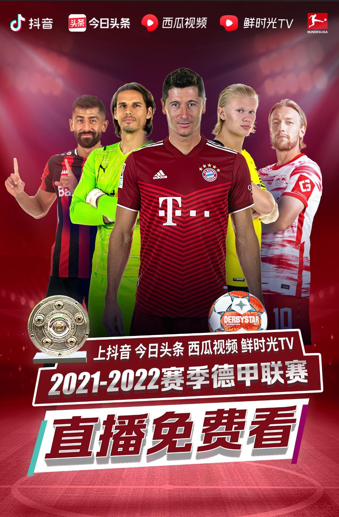 的出色表