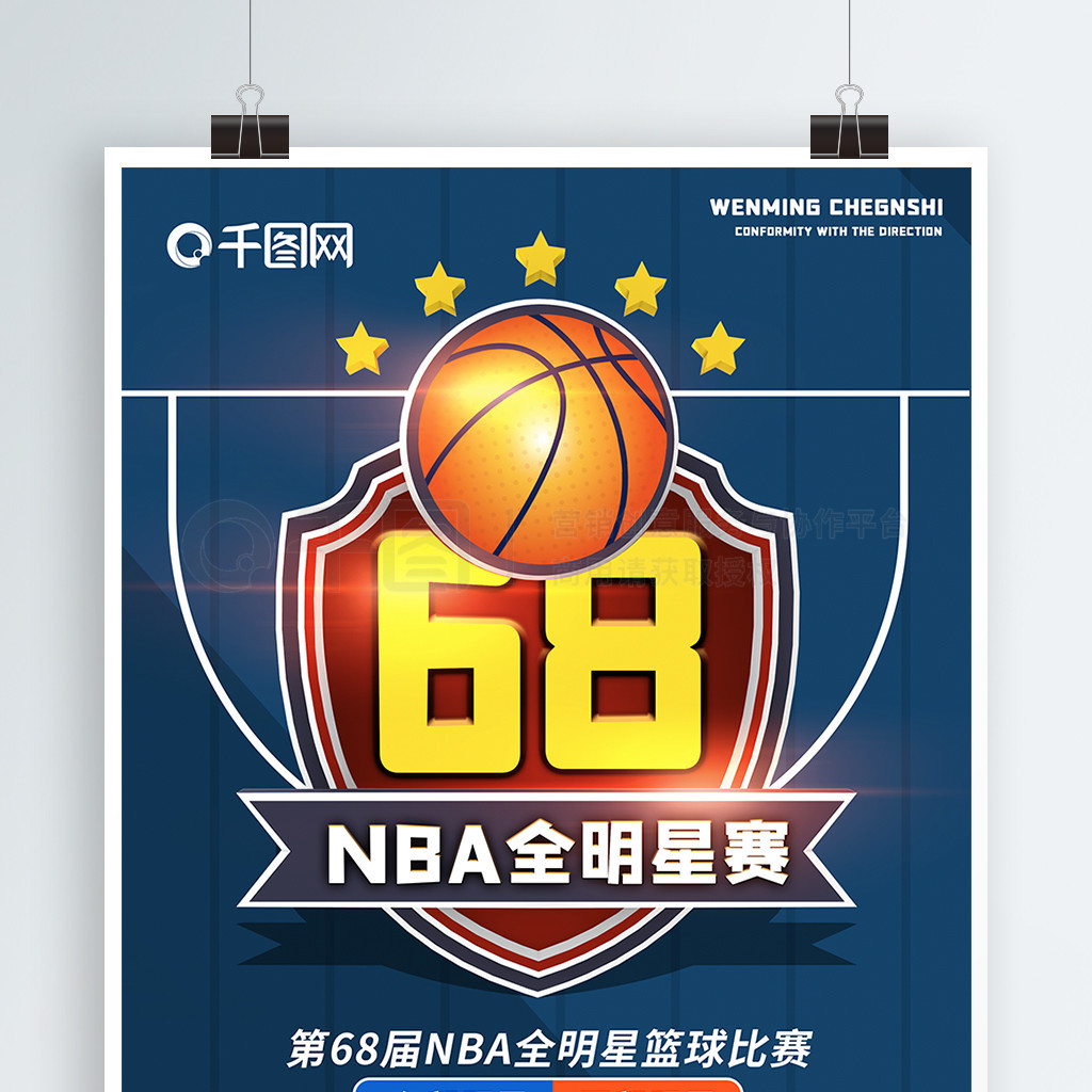 尔的感情