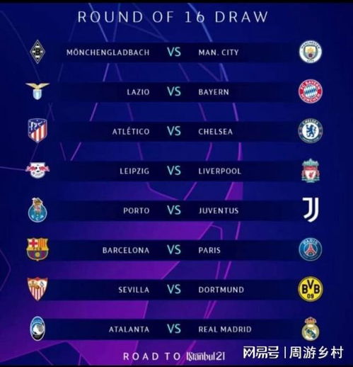 正是山东管 正是山东管